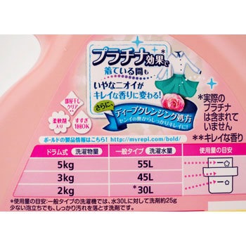 ボールドプラチナ液体 1個(850g) P&G 【通販モノタロウ】