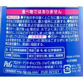 レノアプラス 衣類の消臭専用デオドラントビーズ 1個(375g) P&G 【通販