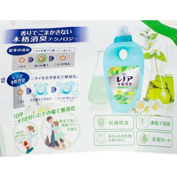 レノア本格消臭 1個 910ml P G 通販サイトmonotaro レノア本格消臭 1個 910ml P G 通販サイトmonotaro