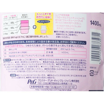 レノア本格消臭 1個 1400ml P G 通販サイトmonotaro