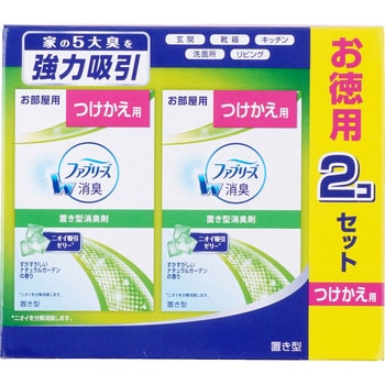 置き型ファブリーズ P&G