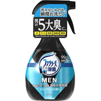 ファブリーズメン 1個(370mL) P&G 【通販サイトMonotaRO】