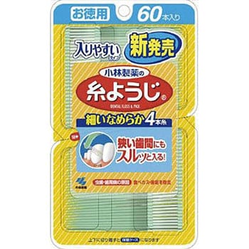 糸ようじ 入りやすいタイプ 1個(60本) 小林製薬 【通販モノタロウ】