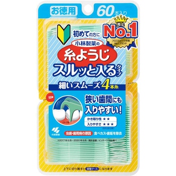 糸ようじ 入りやすいタイプ 小林製薬