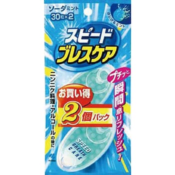 スピードブレスケア 小林製薬 口臭ケア 【通販モノタロウ】