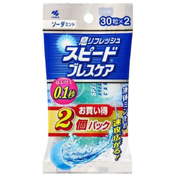 スピードブレスケア 小林製薬