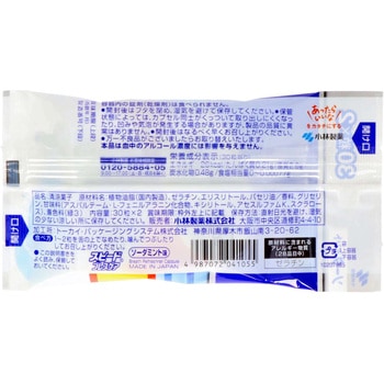 スピードブレスケア 小林製薬