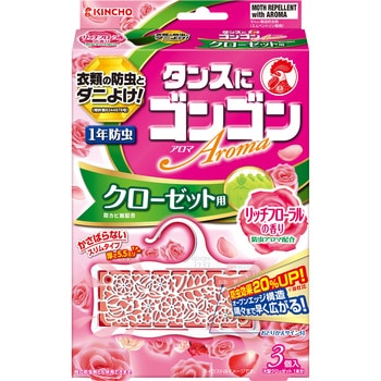 ゴンゴン アロマ 金鳥(KINCHO)