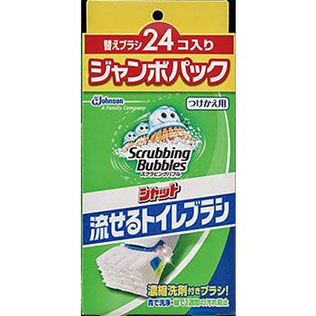 - �X�N���r���O�o�u�� ������g�C���u���V �t���[�����\�[�v �W�����\�� 26579507