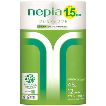 ネピア ロングトイレットロール 無香料 王子ネピア