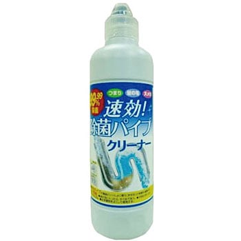 速効除菌パイプクリーナー ロケット石鹸