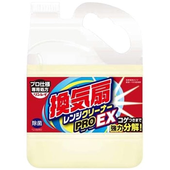 換気扇レンジクリーナー PRO EX リンレイ