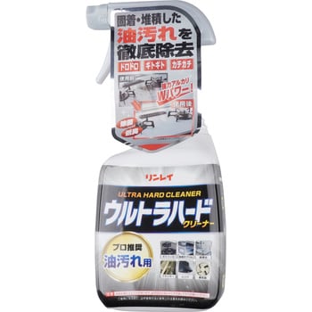 ウルトラハードクリーナー 油汚れ用 リンレイ キッチン用 本体