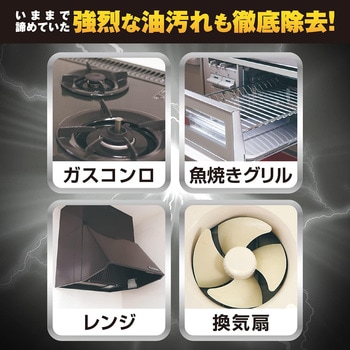 Kazukiyo　加湿器の除菌　ウルトラハードクリーナー　バス用　油汚れ用 Kazukiyo 加湿器の除菌 ウルトラハードクリーナー バス用 油汚れ