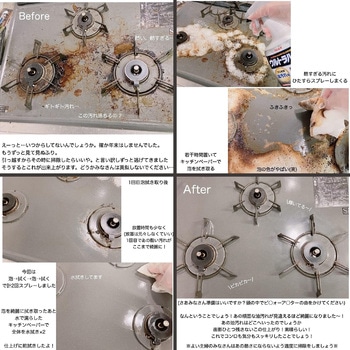 ウルトラハードクリーナー 油汚れ用 - リンレイ