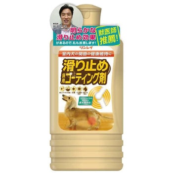 滑り止め 床用コーティング剤 リンレイ