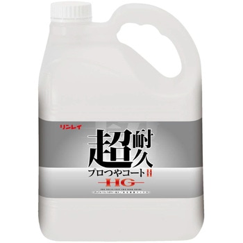 超耐久プロつやコート Ⅱ HG リンレイ