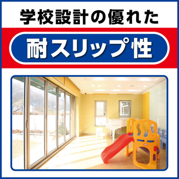 スクールタフ リンレイ