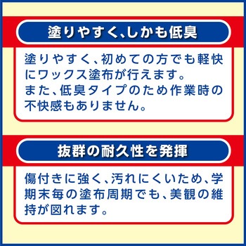 スクールタフ リンレイ