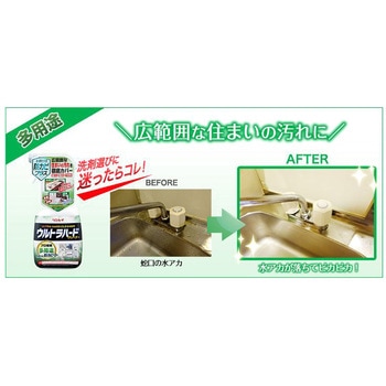 ウルトラハードクリーナー 多用途 - リンレイ