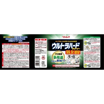 ウルトラハードクリーナー 多用途 リンレイ