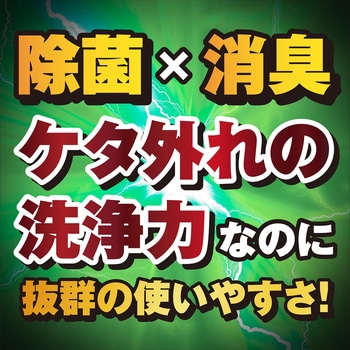 ウルトラハードクリーナー 多用途 リンレイ