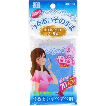 STFオイルクリアフィルム 白元アース
