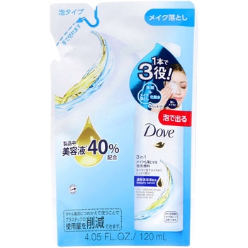 ダヴ 3in1メイクも落とせる泡洗顔料 ユニリーバ・ジャパン