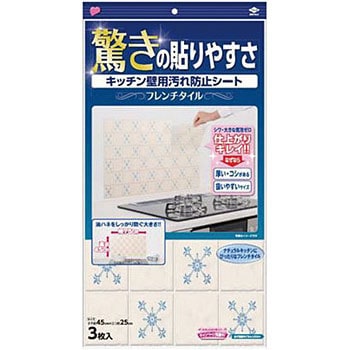 - �L�b�`���Ǘp����h�~�V�[�g ���m�A���~�G�R�[�v���_�N�c 26581503