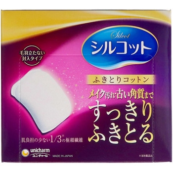 シルコット ふきとりコットン ユニ・チャーム