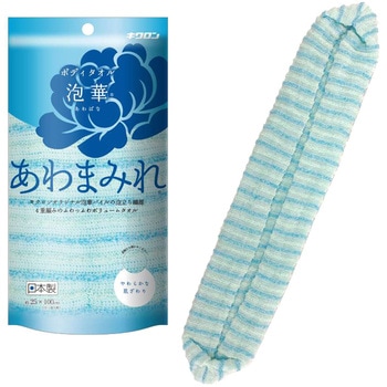 あわまみれ ボディタオル泡華 キクロン