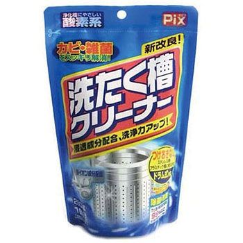 ピクス AG洗たく槽クリーナー リベロ