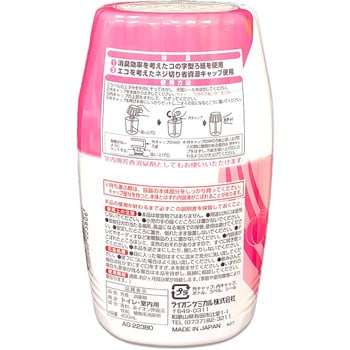 新アクアリフレ トイレ用 芳香消臭剤 リベロ