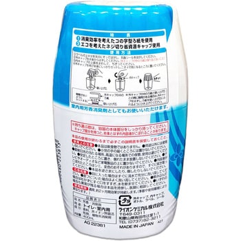 新アクアリフレ トイレ用 芳香消臭剤 リベロ
