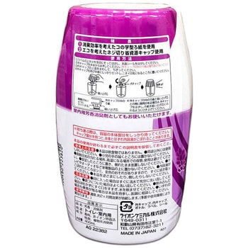 新アクアリフレ トイレ用 芳香消臭剤 リベロ