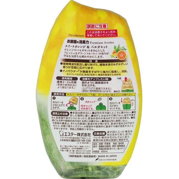 玄関・リビング用 消臭力 Premium Aroma エステー
