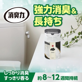 消臭力 トイレ用 エステー