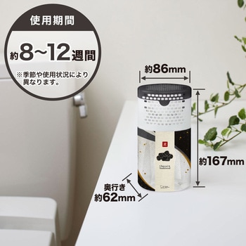消臭力 トイレ用 エステー