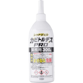 カビトルデスPRO 業務用 1個(300g) UYEKI 【通販モノタロウ】