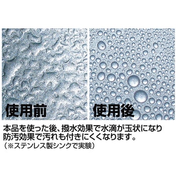 防カビ工房PRO 業務用 UYEKI