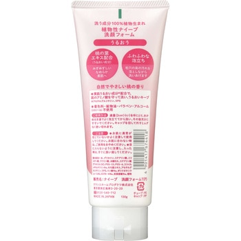 ナイーブ 洗顔フォーム クラシエホームプロダクツ販売