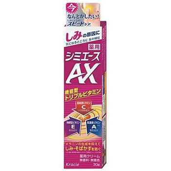 薬用 シミエースAX クラシエホームプロダクツ販売