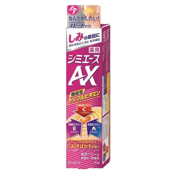薬用 シミエースAX クラシエホームプロダクツ販売