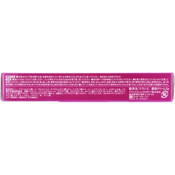 薬用 シミエースAX クラシエホームプロダクツ販売