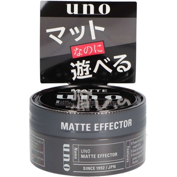 ウーノ マットエフェクター ファイントゥデイ資生堂