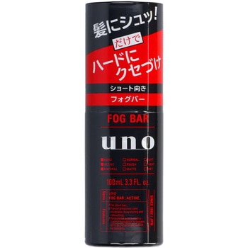 ウーノ フォグバー(がっちりアクティブ) ファイントゥデイ資生堂