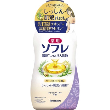 薬用ソフレ 濃厚しっとり入浴液 バスクリン