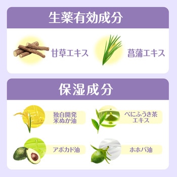 薬用ソフレ 濃厚しっとり入浴液 バスクリン