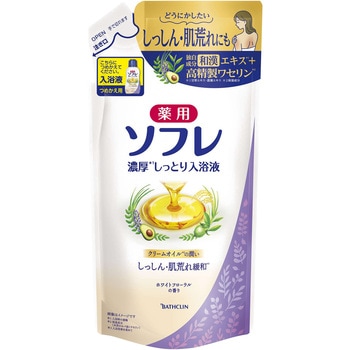 薬用ソフレ 濃厚しっとり入浴液 バスクリン