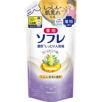 薬用ソフレ 濃厚しっとり入浴液 バスクリン